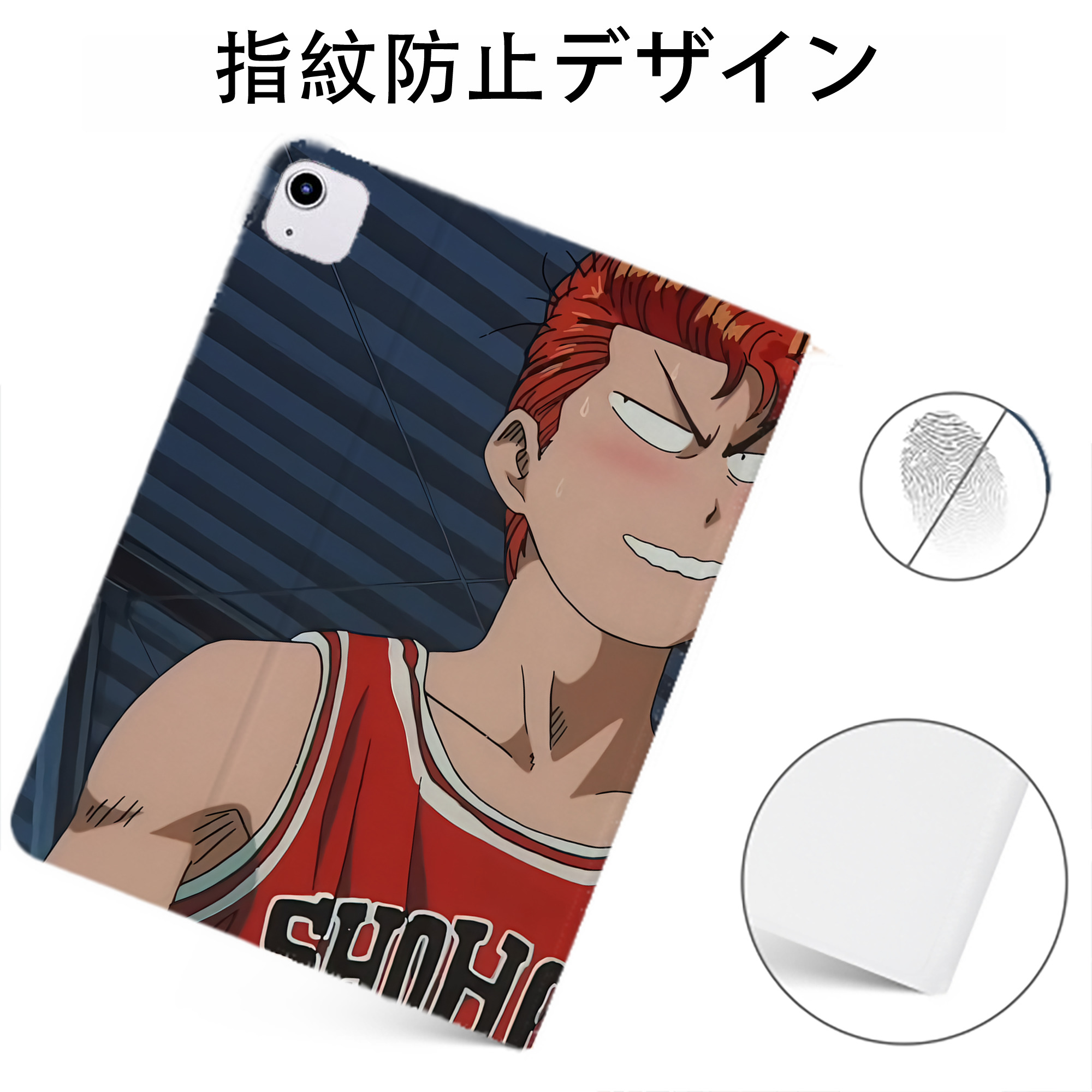 （画像用） SLAM DUNK／スラムダンク IPadケース ペンホルダー付き ブックスタイルデザイン